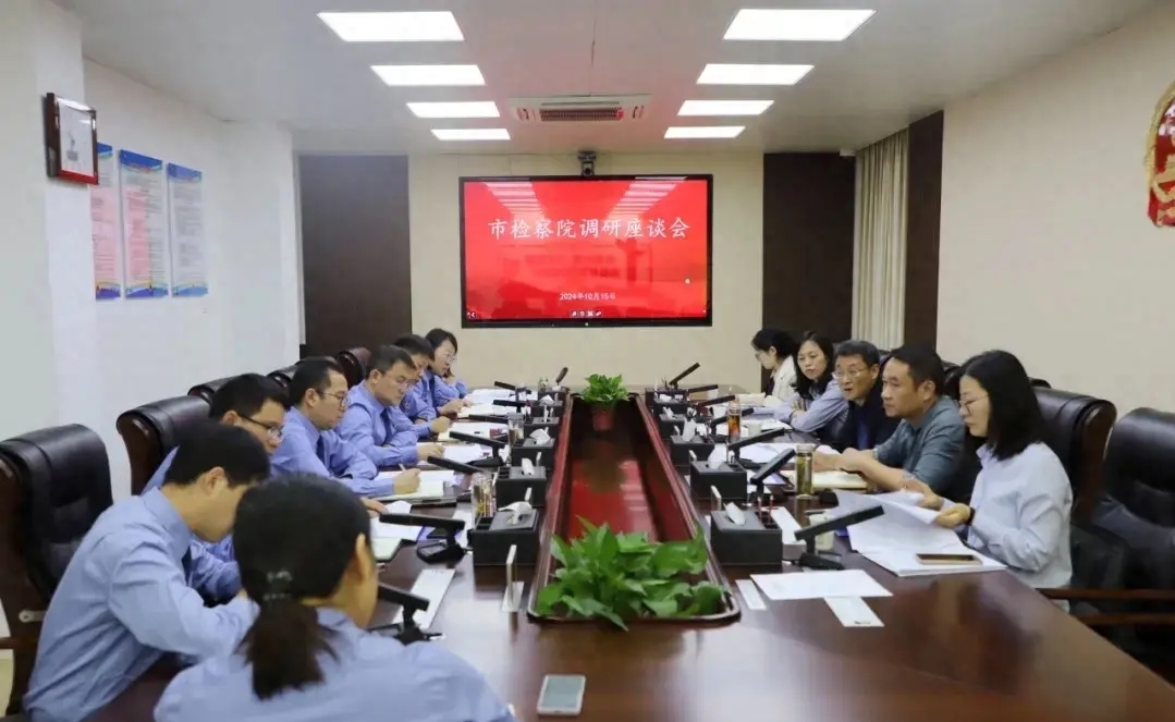 微信图片_20241017144645.jpg