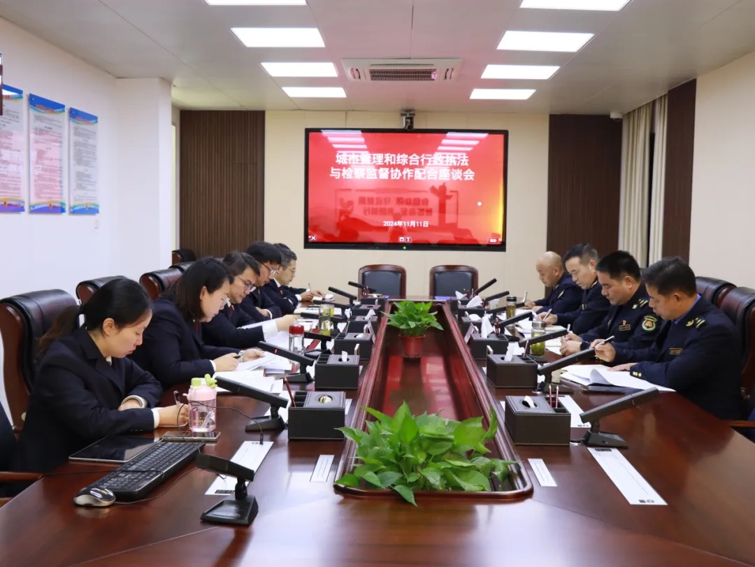 微信图片_20241112093657.jpg