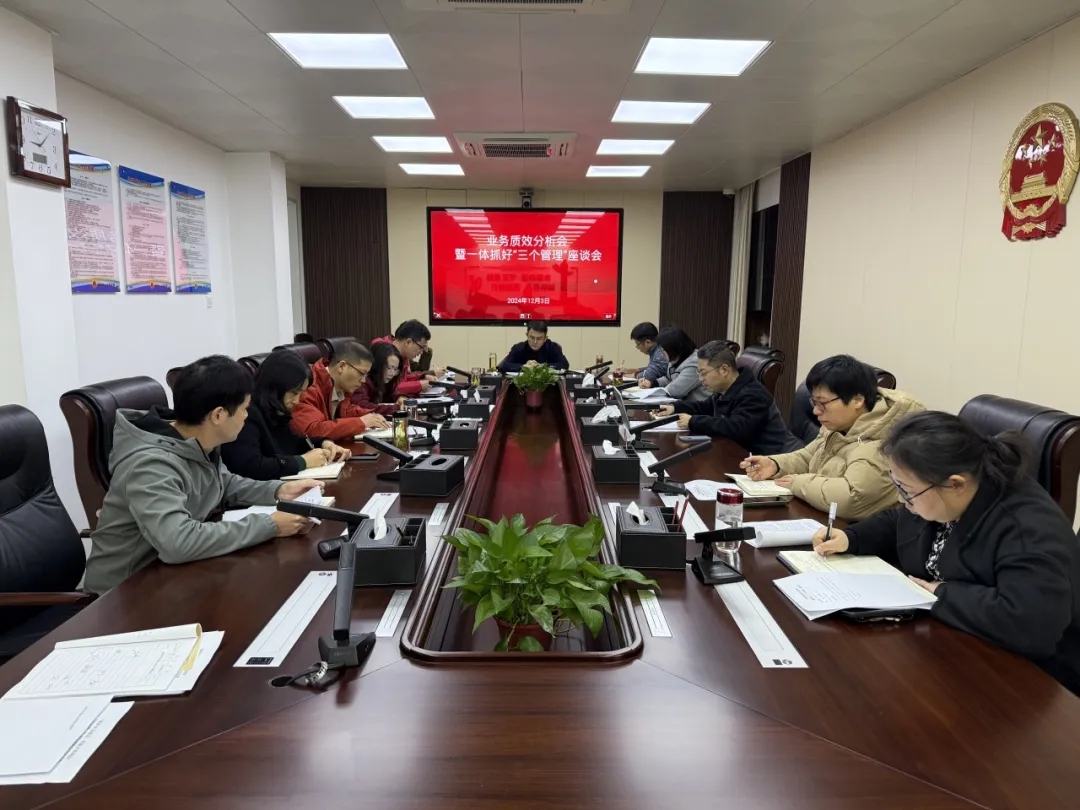 微信图片_20241205092315.jpg