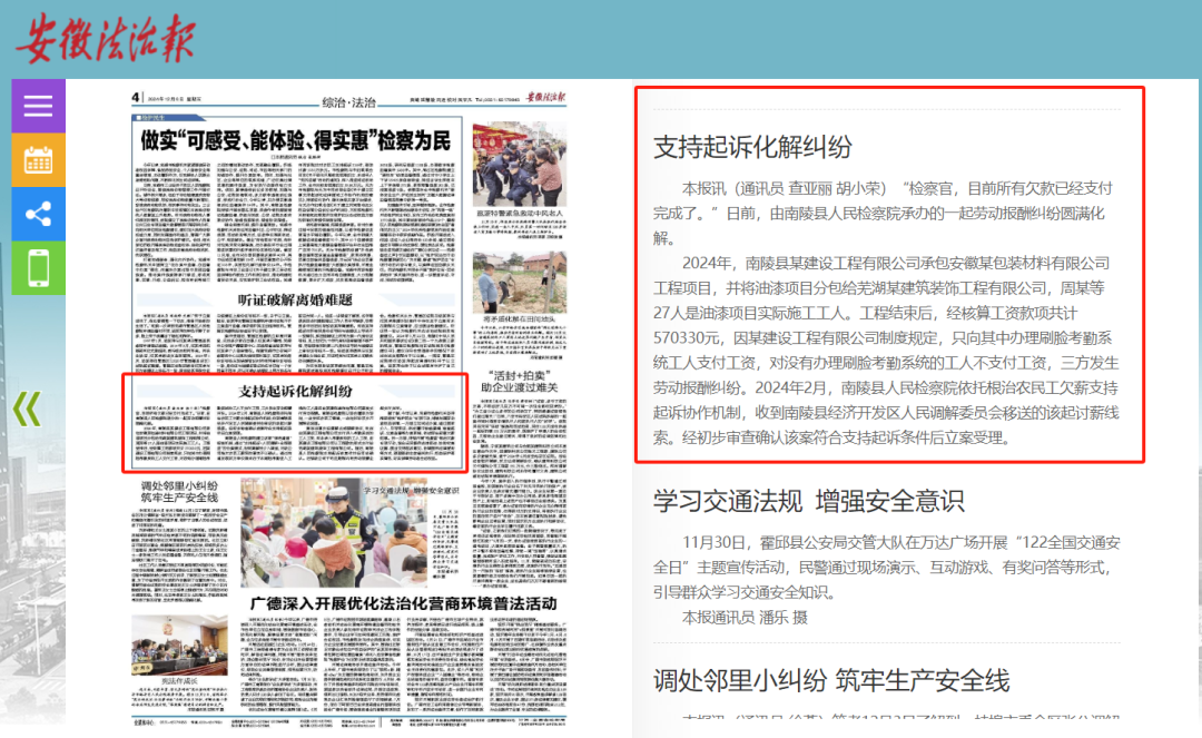 微信图片_20241209155101.png