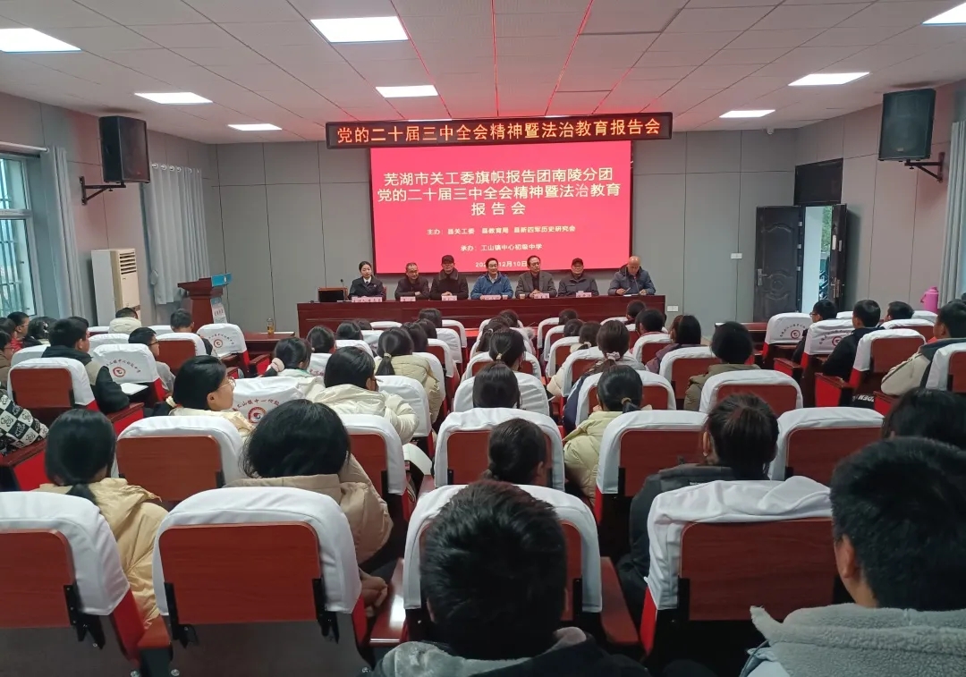 微信图片_20241212083625.jpg