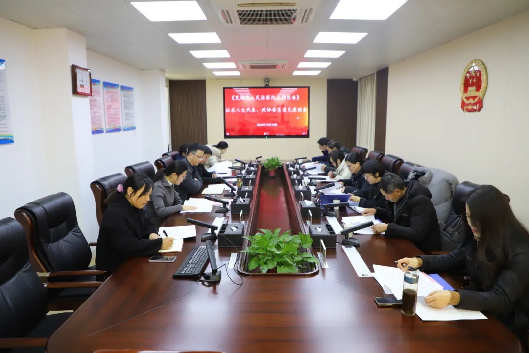 微信图片_20241224165145.jpg