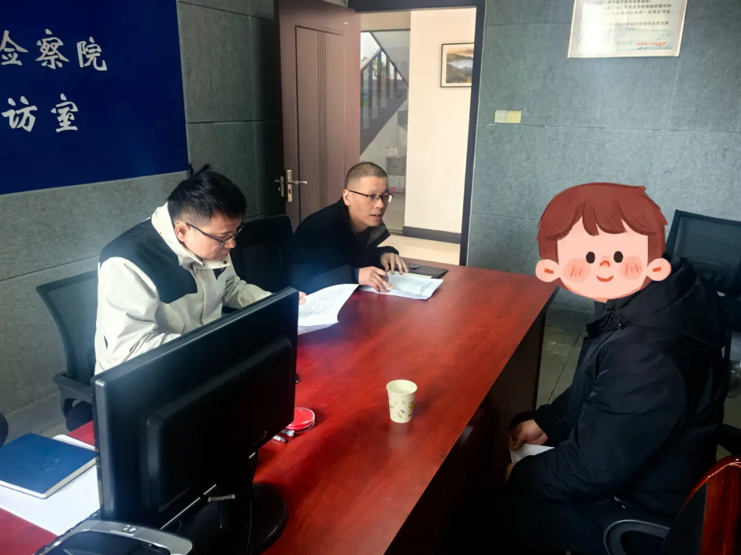 (办案检察官接待当事人).webp