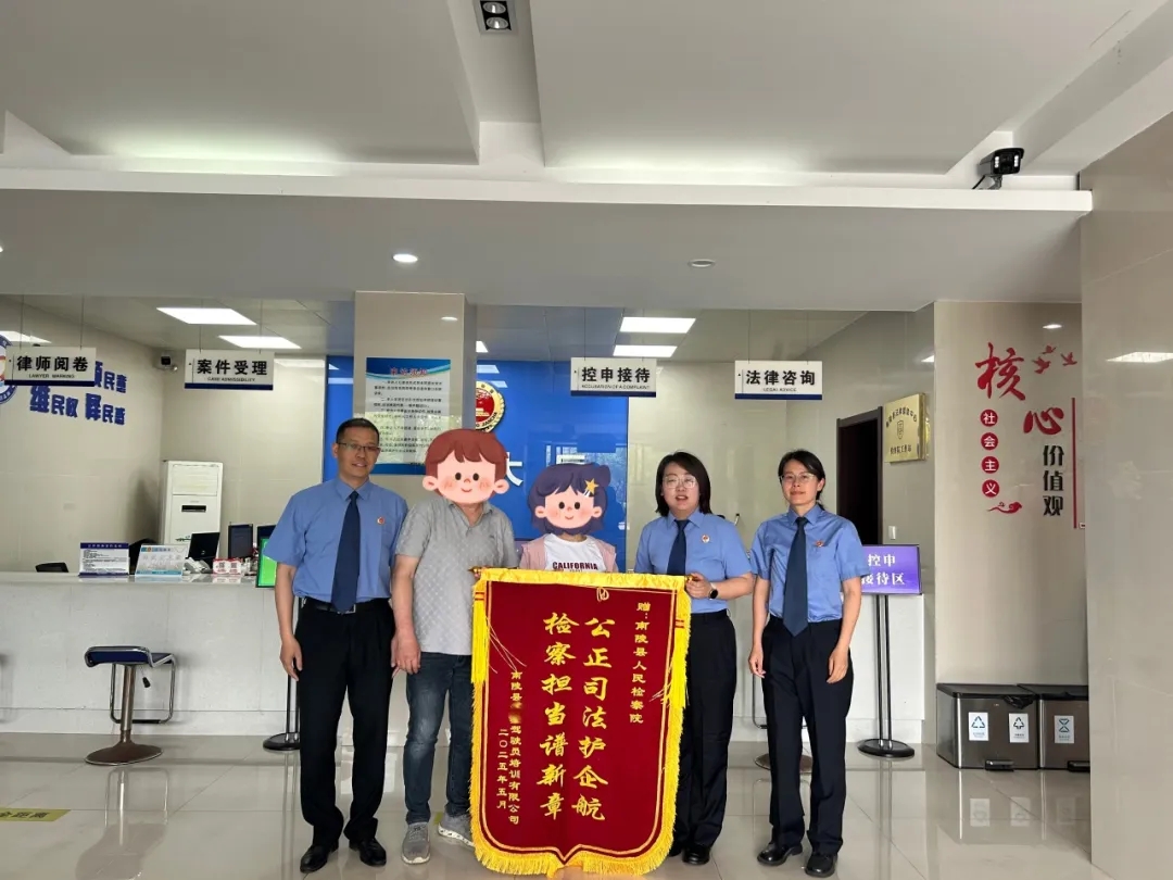 微信图片_20250520095002.jpg