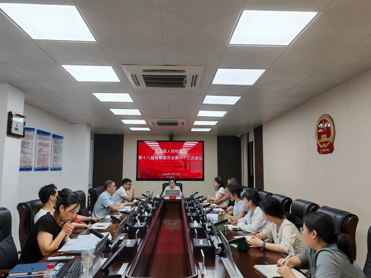 深度复盘明方向 真抓实干谋新篇——南陵县检察院召开检委会（扩大）会议分析研判上半年办案质效