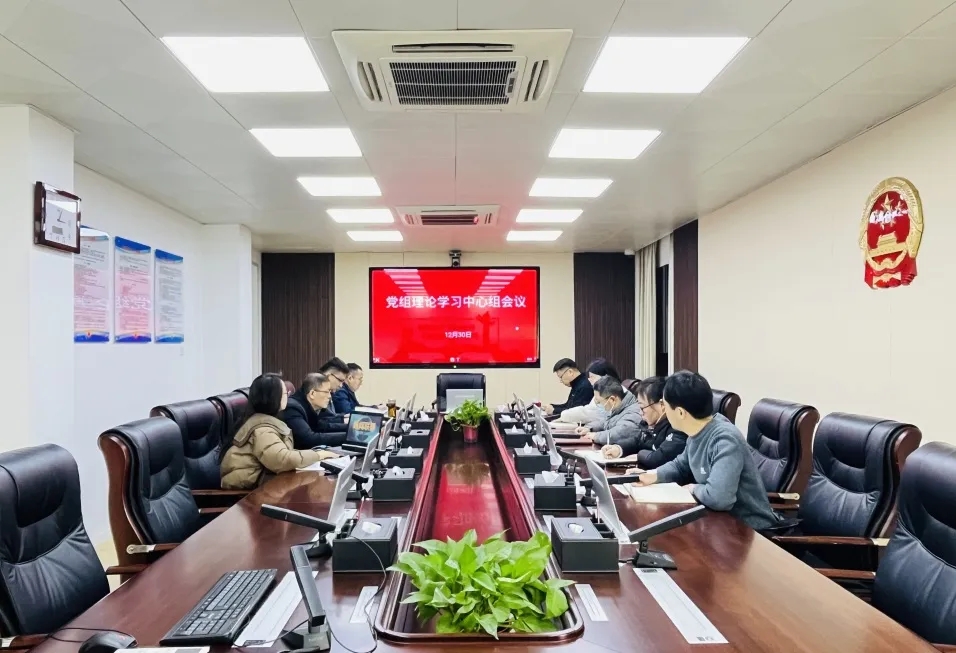 微信图片_20250113083437.jpg